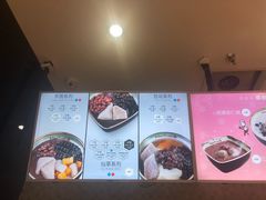 -鲜芋仙(南开大悦城店)