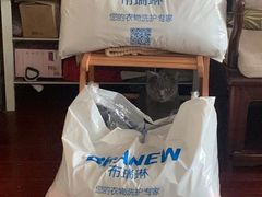 -布瑞琳洗衣(万柳书院店)