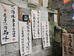 -重庆十八梯传统风貌区