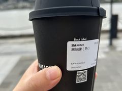 -BLATAGE COFFEE