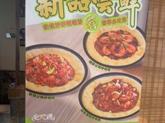 -咱屯子铁锅炖直营店(保利店)