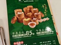 -金华安大酒楼·老牌潮菜·粤式茶点(东方国际店)