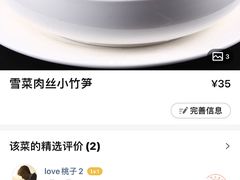 -贵宾楼大酒店(汇邻广场店)