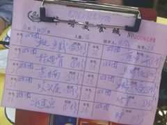 -焯明脆肉鲩世家(金沙洲店)