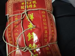 -祥禾饽饽铺·中式糕点(天津河东美福园店)