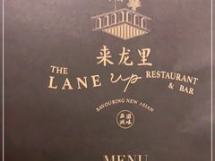 -来龙里 精致 东南亚餐室(万象城店)