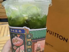 -茶也运也(望京万科店)