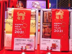 -巴黎贝甜(大宁国际商业广场店)