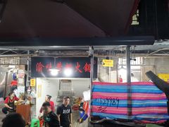 -渝味黄姐火锅(黄泥村店)