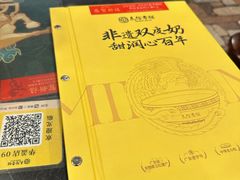 -民信老铺(华盖路店)
