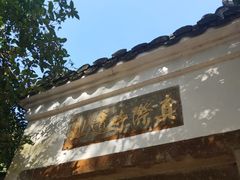 -西湖风景区十里琅珰-五云山