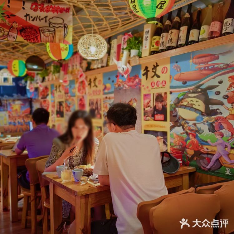 上海南京东路美食攻略丨超好吃的铛铛车居酒屋