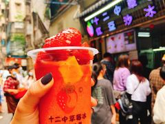 -十二中草莓冰·红豆沙冰屋(十二中店)