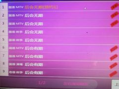 android_upload_pic-牧歌商务公馆(南门店)