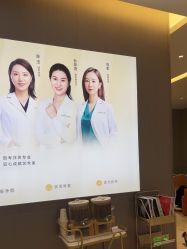 点击看大图 -深圳米兰柏羽医疗美容医院