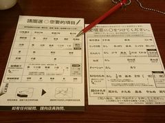 -一兰拉面(池袋店)