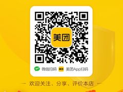 -海底捞火锅(龙湖三千集店)