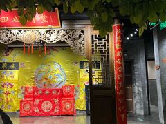 -四世同堂·京菜·烤鸭(双井店)