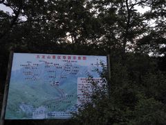 -丹东市五龙山风景区