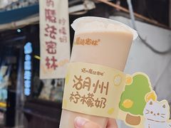 -猫的魔法密林(衣裳街店)