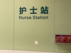 -南方医科大学深圳医院