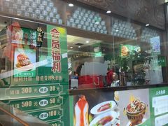 -黑窑厂糖油饼烤鸭·清真菜(黑窑厂街店)