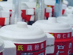 -鲍氏老字号冷热饮老店(瑞安店)