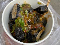 -无声臭豆腐(大井1号店)