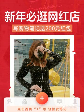 【已开奖】新年逛好店赢200元红包和MK托特包️