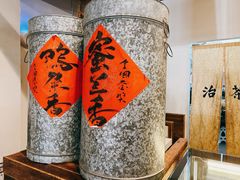 -成川茶店·潮汕工夫浓茶(万象店)