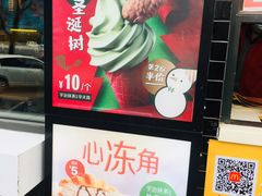 -麦当劳(农光里店)