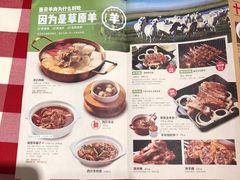 -西贝(东城万达广场店)