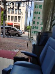 -德哥灰指甲脚气甲沟炎跖疣护理