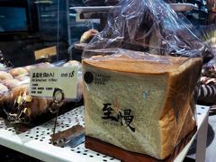 -匠造烘焙(上海湾店)