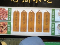 -丝路伊兰·兰州牛肉面(牛街总店)