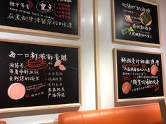 -张亮麻辣烫(上海三湘商业广场店)