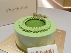 -chuchulab日式短蛋糕(粤海天地店)