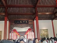 -南京中国近代史遗址博物馆(南京总统府)