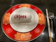 -北京王府井希尔顿酒店·秦唐中餐厅Chynna