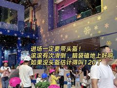 -西安银基冰雪世界