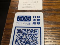 -小大董·烤鸭(王府井apm店)