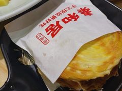 -秦和居(大唐时代店)