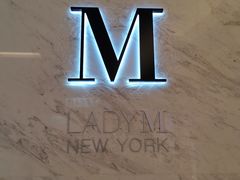 -Lady M(沙田新城市广场店)