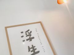 -小岛餐厅