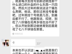 -安安宠医·安宠宠物医院