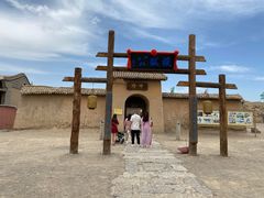 -镇北堡西部影城