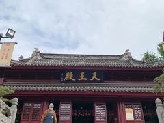 -鸡鸣赐茶(鸡鸣寺路店)