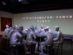 -中共一大纪念馆