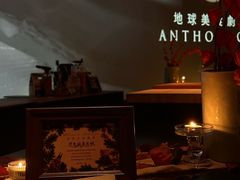 -地球美食剧场