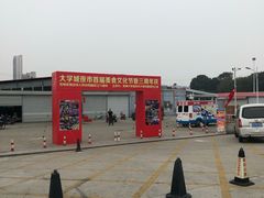 -大学城夜市大排档(凤栖路店)